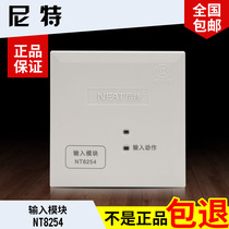 Qinhuangdao Nit input module water flow indicator Fortis signal butterfly valve monitoring module NT8254