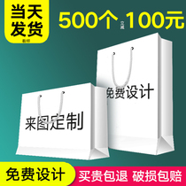 Handbag Customized Paper Bags Customized Corporate Advertising Gift Bags Premium Clothing Bags Customized Printed Logos