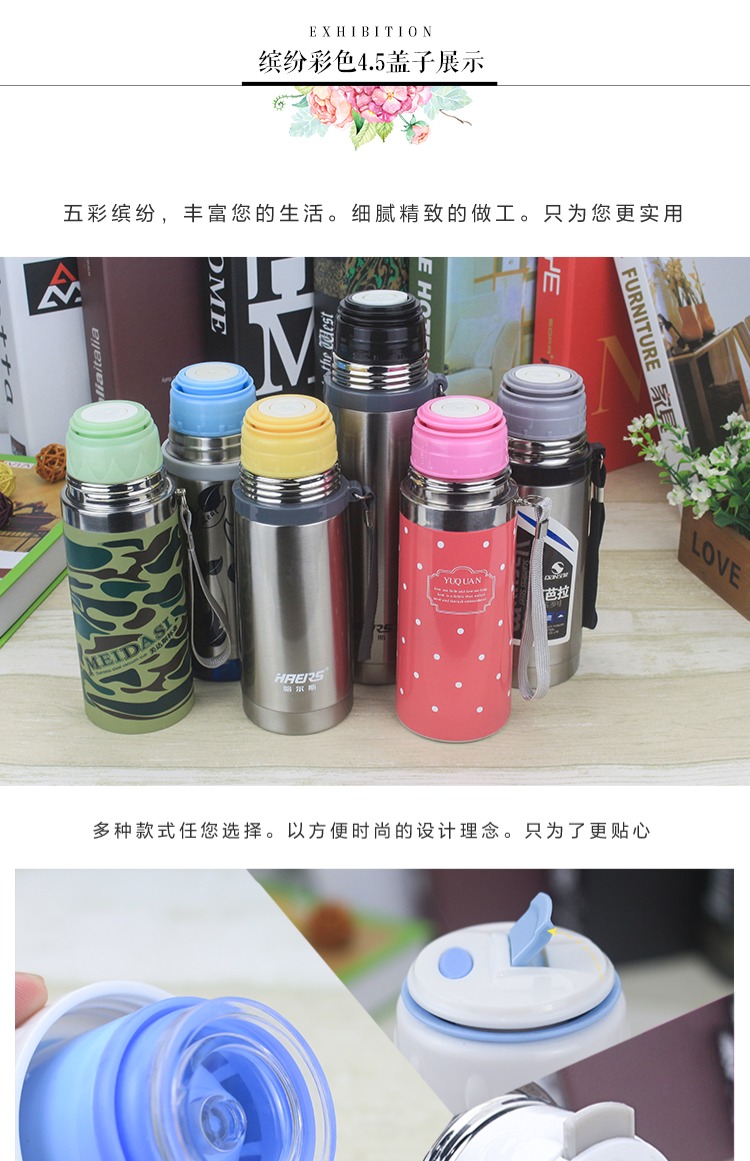 保温杯内盖哈尔斯保温杯通用开关配件内盖子出水阀杯塞瓶塞子杯盖