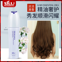 Sluger Blue Rose Perfume Hair Care Oil Repair Dry Damaged Repair Smoothing Hair Care