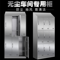 Stainless Steel Pitched Roof More Wardrobe Staff Locker Decontamination Workshop Dust-Proof Sterile Cabinet Slope Top Multi Door Bowl Cabinet