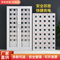 Mobile Phone Deposit Cabinet Usb Charging Cabinet Steel Shield Cabinet Employee Force Factory School Tool Intercom Management