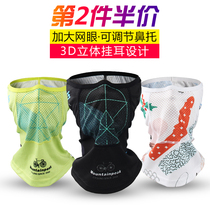 MTP sunscreen riding mask full face male and female rounded neck Summer outdoor face towels headscarf Bike Fishing Gear