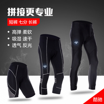 MTP Riding Pants Long Pants Men And Women Summer Mountain Bike Seven-Pants Cushion Spring Autumn Bike Pants Cool