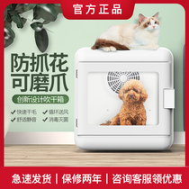 Pet dryer dog hair drying box household cat disinfection dehydration air drying box domestic dog hair dryer