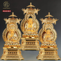 Taiwan Huagai Gold Pure Copper Shiyamuni Buddha Buddha Image of Amita Buddha