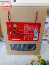 Ji Kang pasture beef jerky Inner Mongolia specialty gift box independent packaging 500 grams snacks for all ages