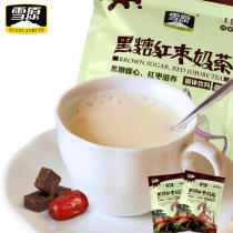 Black sugar red date milk tea snow original milk tea powder Inner Mongolia milk tea powder 400g sweet instant bagged specialty drink