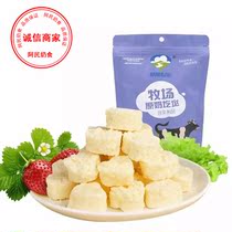 Grassland Xinle pasture 158g x2 bag Inner Mongolia specialty milk