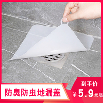 Silicone Floor Drain Deodorizer Kitchen Sink Toilet Toilet Toilet Sewer Anti-Insect Deodorant Cover Anti-Taste God