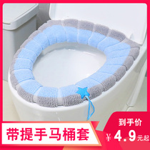 Thickened plush O-style toilet cover universal toilet seat toilet cover toilet lap cushion plus suede warm sitting cushion for winter