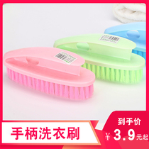 Laundry Brush Plastic Soft Hair Small Brush Home Multifunction With Handle Domestic Cleaning Brush Clothing Brushed Shoe Brushed Brush