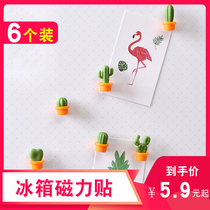 6 Loaded Fridge magnetic sticker Cactus Magnetic Stickly Creative Cute Personality Cartoon Magnet Decorated fridge to stick home