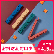 Food closure clip Creative building block Freshness Seal Clip Home Kitchen Snack of Tea Milk Powder Moisture closure Divinity