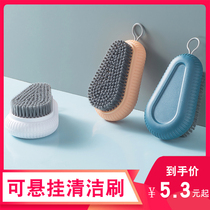 Suspension Laundry Brush Home Plastic Small Brush Swipe Shoe Deity Multifunction Clean Washing Shoes Brushed Clothing Brush With Brush