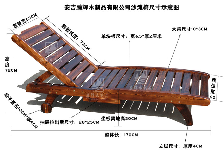 户外防腐实木躺椅沙滩椅折叠休闲午睡床月亮椅靠背平躺椅特价包邮_7折