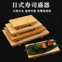 Japanese-style bamboo tableware long plate bamboo and wood sushi plate rectangular sushi Shengtai sashimi Shengtai bamboo plate