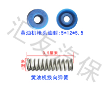 High pressure universal grease gun oil seal Pneumatic grease gun accessories Butter machine gun head oil seal Butter machine spring