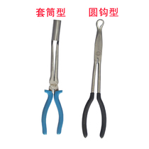 Auto repair high-voltage line pliers Rounded mouth type high-pressure cylinder line pliers Cylinder line pliers Spark plug wire pliers