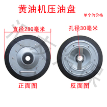 Keball A9 pneumatic grease gun pressure oil plate accessories sealing ring oil plate leather cushion oil oil plate leather Bowl original accessories