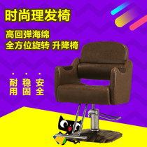 Manufacturer Direct sales imitation ancient beauty hair chair haircut chair haircut chair haircut chair special rotary lifting hydraulic chair