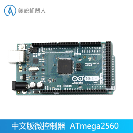 mega2560中文资料图片