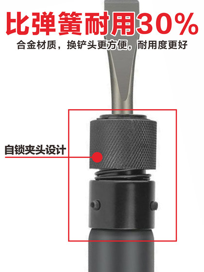 Toro 대만 가스 삽 회로 공생 삽으로 삽질 해머 헤드 헤드 가스 픽 가스 망치 헤드 삽입 충격 유형 용접 슬래그 제거 도구 Toro 대만 가스 삽 회로 공생 삽으로 삽질 해머 헤드 헤드 가스 픽 가스 망치 헤드 삽입 충격 유형 용접 슬래그 제거 도구