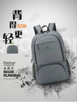 Gosendo Outdoor Sports Bag Foldable Mountaineering Backpack Skin Bag for men and women Double shoulder bag waterproof ultra-light convenient travel bag