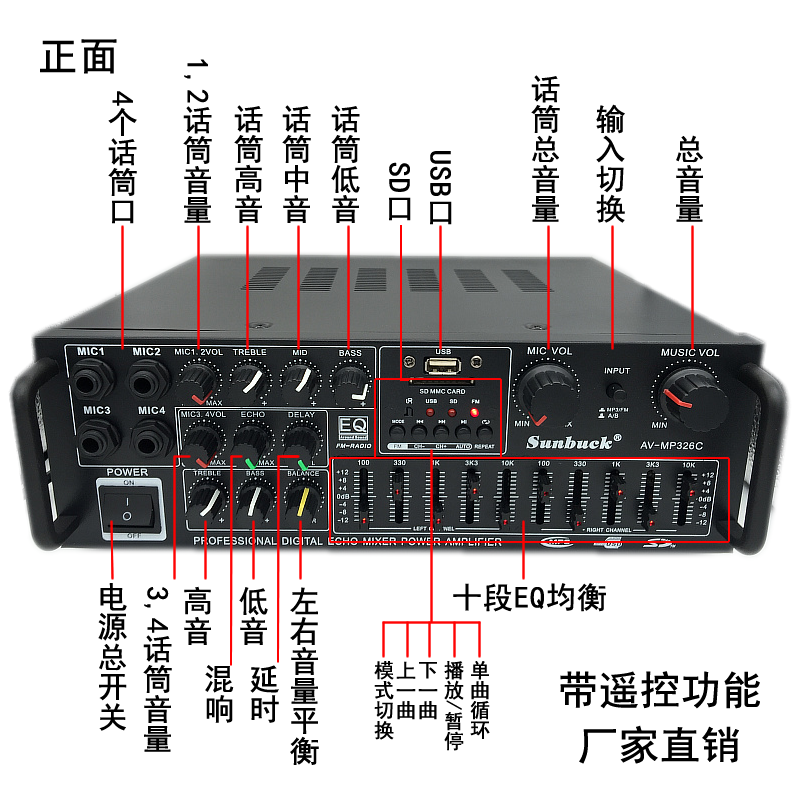 卡拉ok功放接线图图片