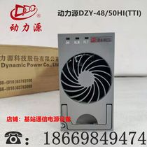 Power source DZY-48 50HI (TTI) Communication power rectification module 48V50A New original package