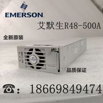Brand new Emerson R48-500A embedded communication switching power supply rectification module 48V10A spot sale