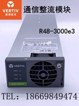 New Emerson Dimension R48-3000e3 Communication Rectifier Power 48V3000W High Power and High Efficiency Module