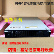 Huawei R48100G1 high-efficiency communication rectification power module 48V100A High power 6000W new original packaging