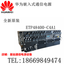 Huawei ETP48400-C4A1 Embedded HF Communication Power Supply 48V450A 5G Blade-type system inserts