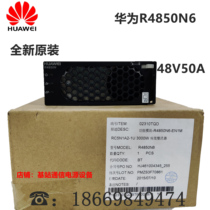 Huawei R4850N6 Communication Power rectifier 48V50A Efficient Rectification Module 3000W brand new original