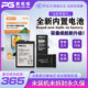 Pingguagua 배터리는 Redmi K40 게임 K40S Xiaomi 10TPRO K20 K30Pro K30 Supreme에 적합합니다. Pingguagua 배터리는 Redmi K40 게임 K40S Xiaomi 10TPRO K20 K30Pro K30 Supreme에 적합합니다.