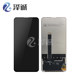 Zecheng Screen Assembly는 Huawei Honor x10max에 적합합니다. 20e 20plus rong50se nova9se Zecheng Screen Assembly는 Huawei Honor x10max에 적합합니다. 20e 20plus rong50se nova9se