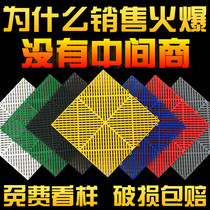 Car wash grille plate polymer multi-functional plastic splicing grille 4S shop floor mat car wash anti-slip mat grid plate