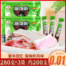 MaoTong sour plum milk flavored sugar slices dry eating yogurt bar gummy candy after 8090 nostalgic childhood snacks candy