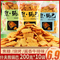 Shifu bear rice caramel flavor coarse grain crispy pot millet handmade puffed casual spicy food Net red whole box