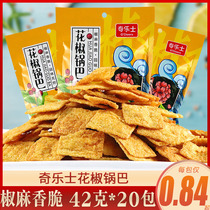 Qiluo Zajiao Handmade coarse grains crispy spicy puffed casual snacks Jiaojiao Net red snacks nostalgia
