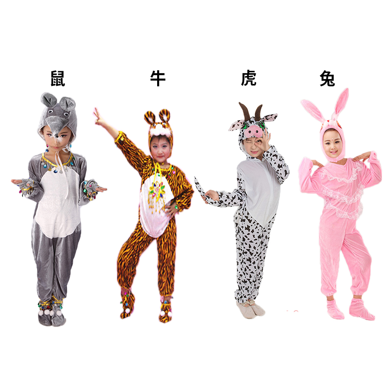 儿童节十二生肖卡通动物演出服装老鼠牛虎兔龙蛇马小羊猴鸡狗猪