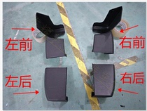 Suitable for 09 10 11 12 13 14 Highlander foot pedal side pedal angle black plastic plug