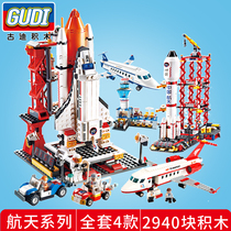 Goody building block aircraft rocket spacecraft model compatible with legao childrens educational assembly toy 6-10 year old boy