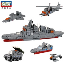 Goody building blocks toys intelligence military warship series Alleburke-class destroyers four-in-one children