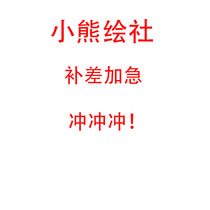 Small Bear Plotter Society Hand-painted Avatar Design Comic Cartoon Cartoon Cartoon Character Q Version of Illustrations Supplement