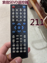 Suitable for cable drive remote control Cable SEVD 211 220 222 remote control direct use