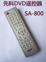 Applicable Synco SAST DVD player remote control Synco DVD remote control SA-800 direct use hair replacement