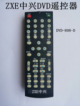Applicable ZXE ZTE DVD player remote control ZTE DVD video player DVD-898-C DVD-898-D remote control