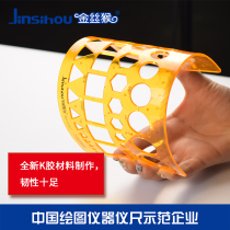 Golden monkey multi-function drawing template Geometry mathematics letter combination drawing ruler Student drawing tool Drawing design Architectural engineering mathematics drawing ruler